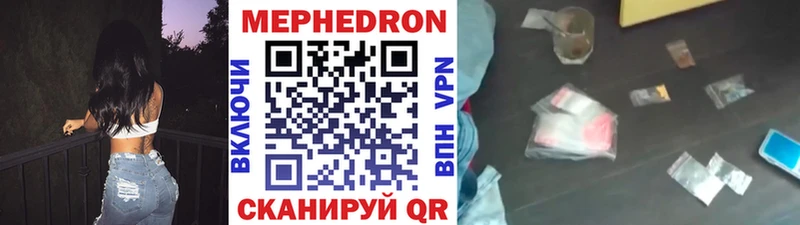 Купить закладку Тверь Гашиш  Конопля  Cocaine  Мефедрон 