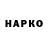 ЭКСТАЗИ Punisher Hidayet Karatepe