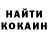 Кетамин VHQ Fieryeyes