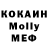 Cocaine 97% Artem Khomenko