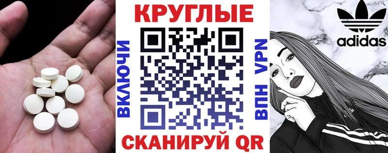 ЭКСТАЗИ Punisher ОМГ ОМГ зеркало Тверь