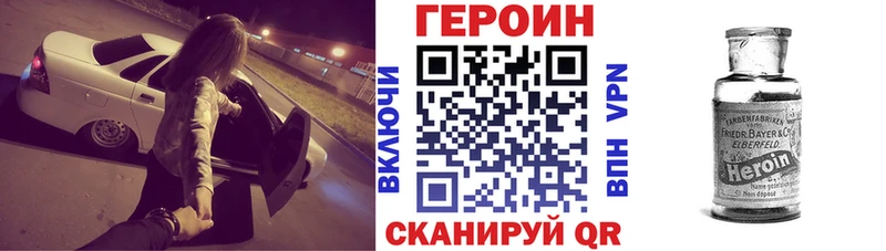 ГЕРОИН Афган Тверь