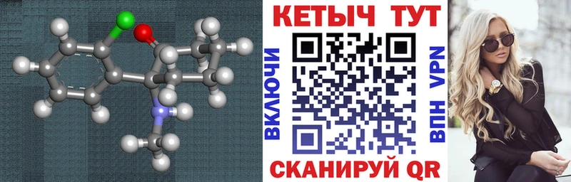 сайты даркнета официальный сайт  Тверь  КЕТАМИН ketamine  продажа наркотиков 