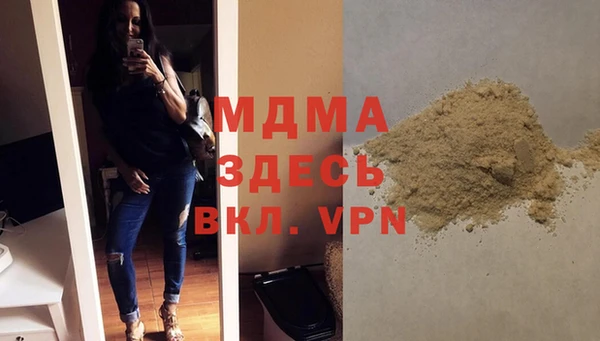 молекула духа Алексеевка