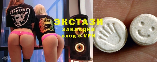 ПСИЛОЦИБИНОВЫЕ ГРИБЫ Алексин