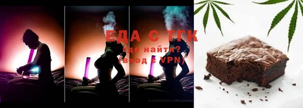молекула духа Алексеевка