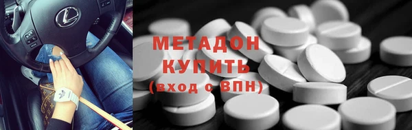 молекула духа Алексеевка
