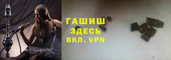 молекула духа Алексеевка