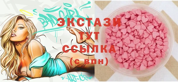 ПСИЛОЦИБИНОВЫЕ ГРИБЫ Алексин