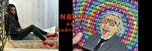 ПСИЛОЦИБИНОВЫЕ ГРИБЫ Алексин