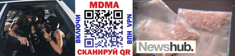 MDMA Molly  Тверь 