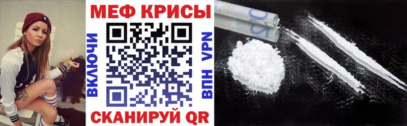 хочу наркоту OMG ссылка Мефедрон mephedrone это наркотические препараты Тверь
