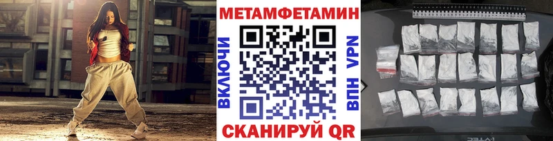 Первитин Декстрометамфетамин 99.9%  OMG   Тверь 